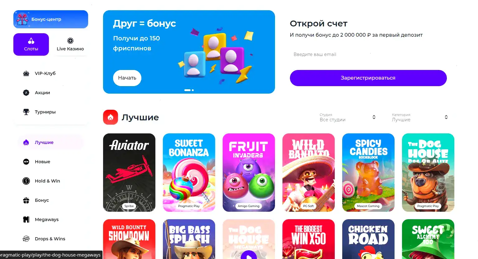 Игровые автоматы казино Лаки Пари